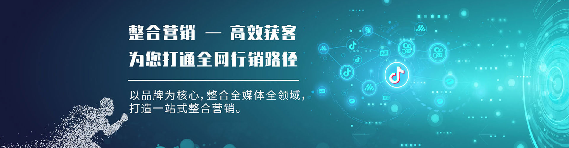 阎良谷歌竞价