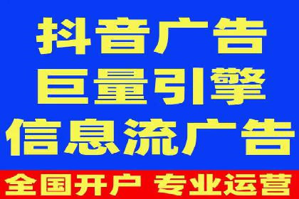 百度推广全流程解析：从入门到精通的案例教学